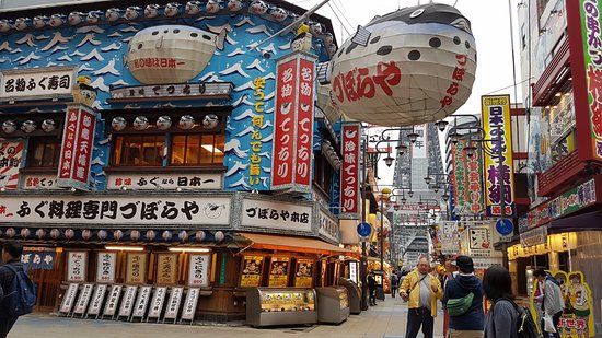 Shinsekai